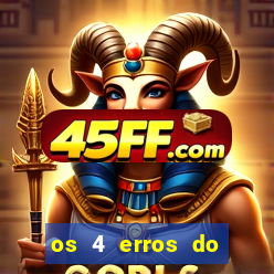 os 4 erros do jovem rico
